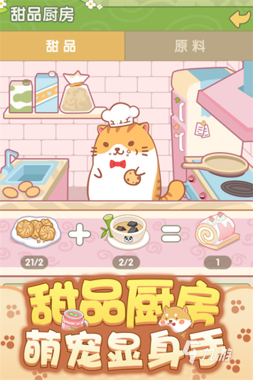 2023有没有好玩的休闲娱乐游戏推荐 好玩的休闲游戏大全