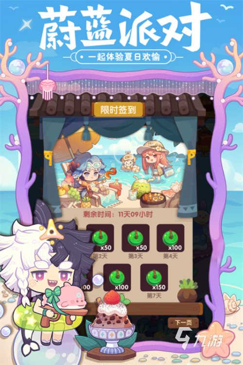 2023有没有好玩的休闲娱乐游戏推荐 好玩的休闲游戏大全