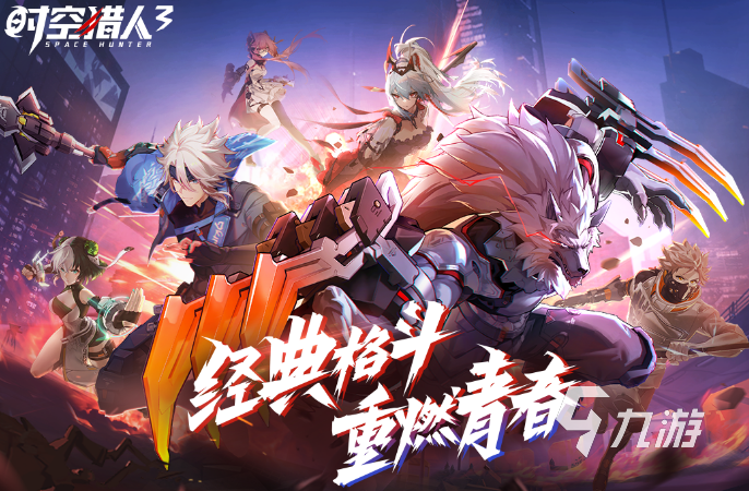 最好玩的2d网络游戏有哪些 2023有趣的2d网络游戏推荐?