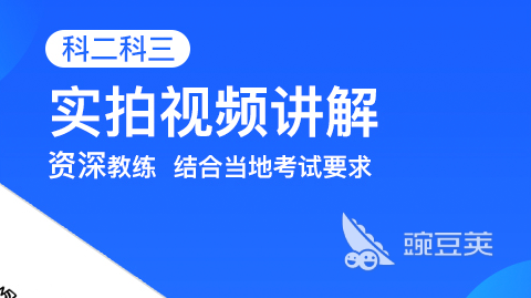考驾照用哪个软件学最好2022 考驾照用的软件排行榜