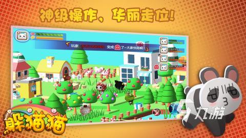 盘点可联机的小游戏有哪些 2023联机游戏大全