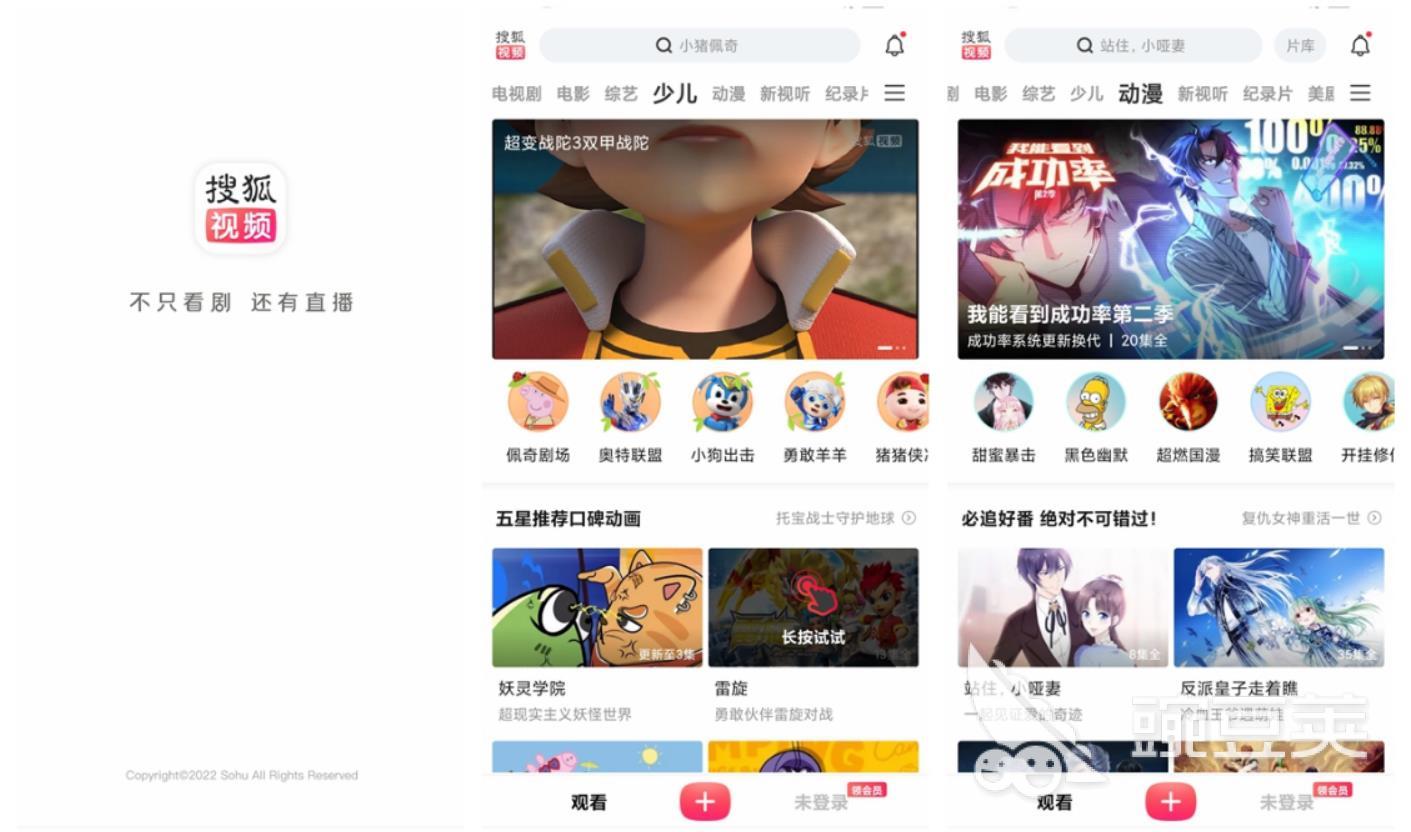 免费电视剧app有哪些推荐2022 实用的追剧APP下载推荐