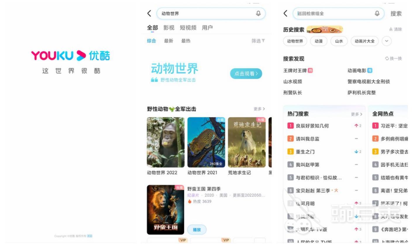 免费电视剧app有哪些推荐2022 实用的追剧APP下载推荐