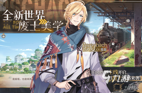 女孩适合玩的游戏有哪些 2022适合女孩玩的游戏推荐