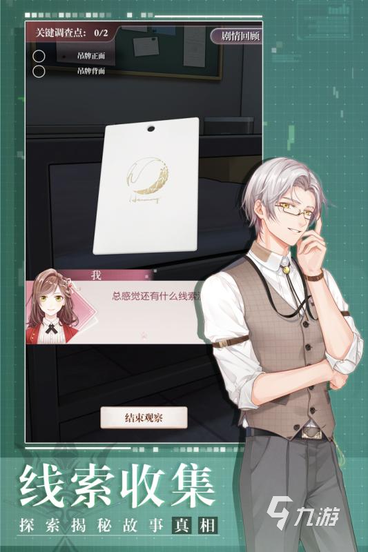 女孩适合玩的游戏有哪些 2022适合女孩玩的游戏推荐