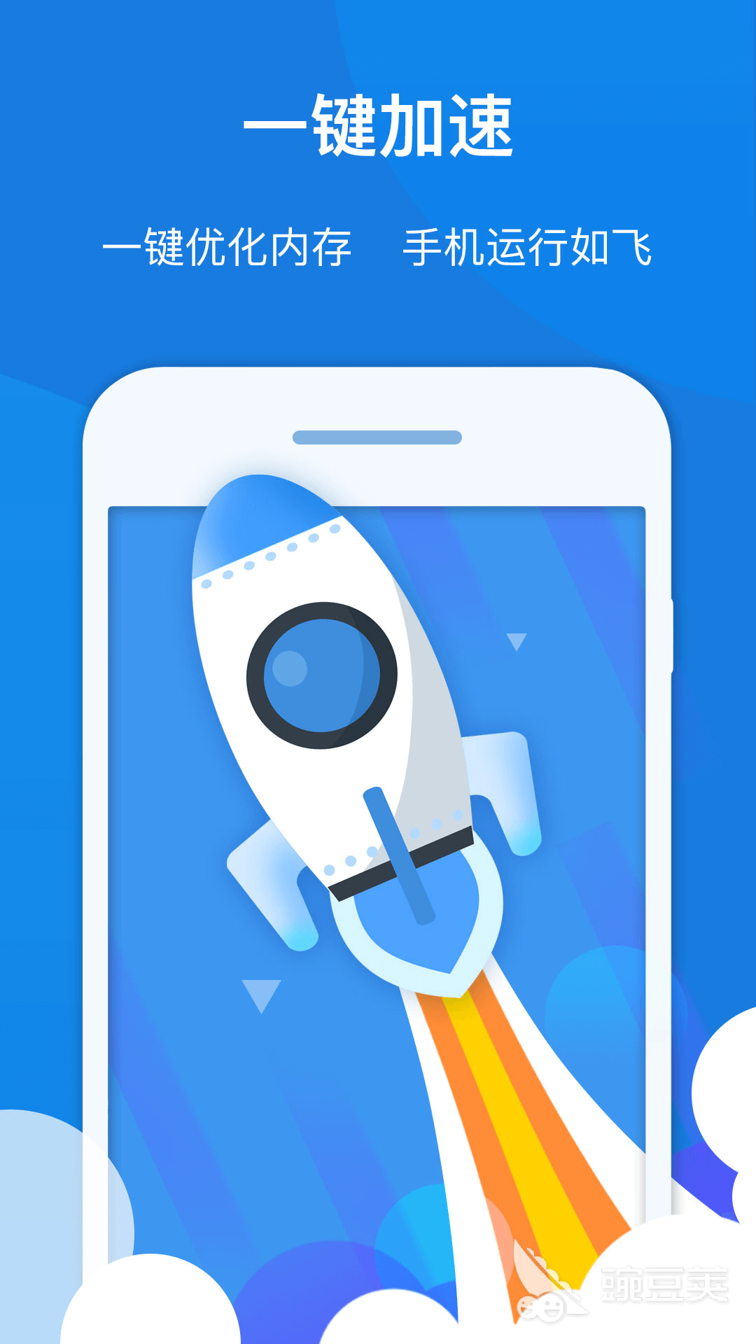 手机杀毒软件哪个好 手机杀毒软件下载排行