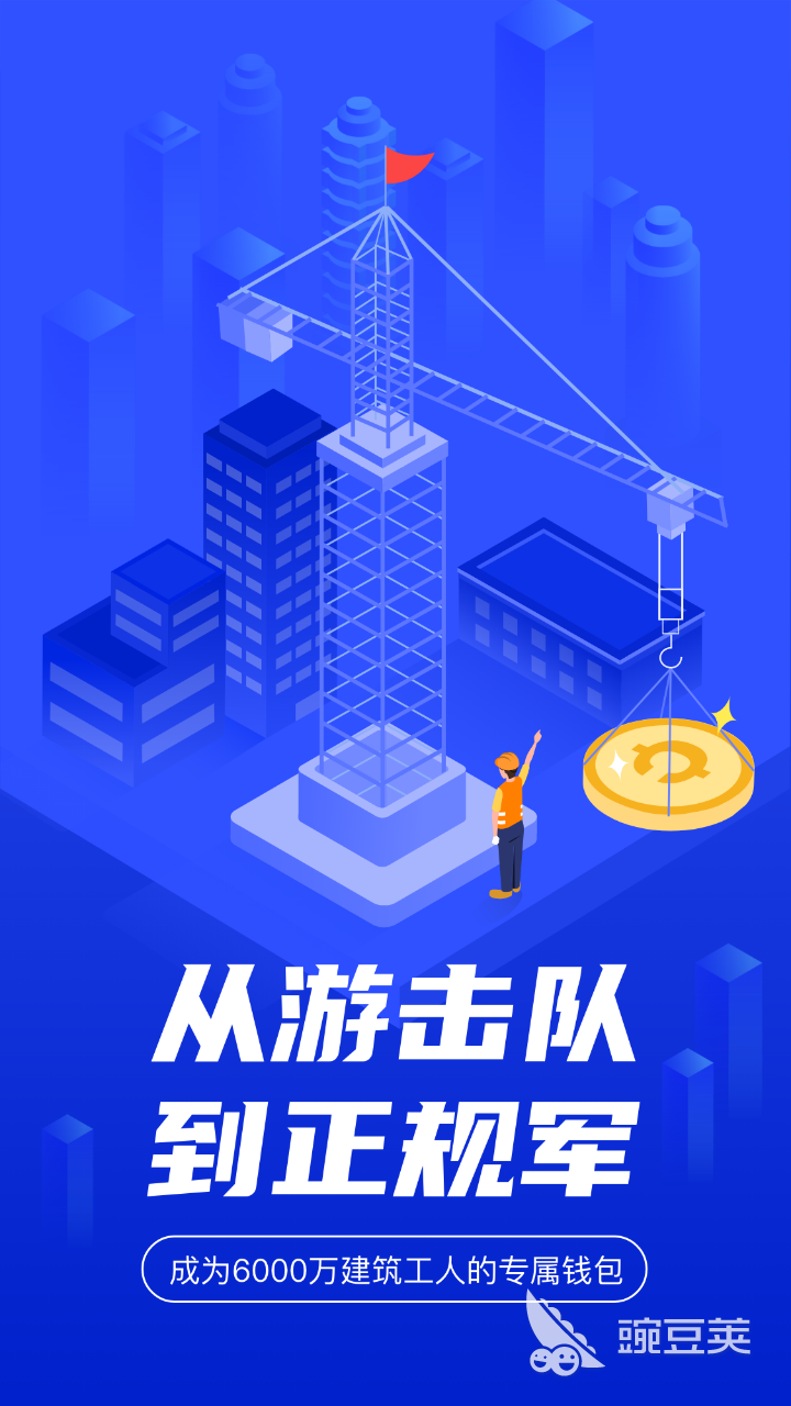 考勤系统软件哪个好 可以在线打考勤的APP推荐	