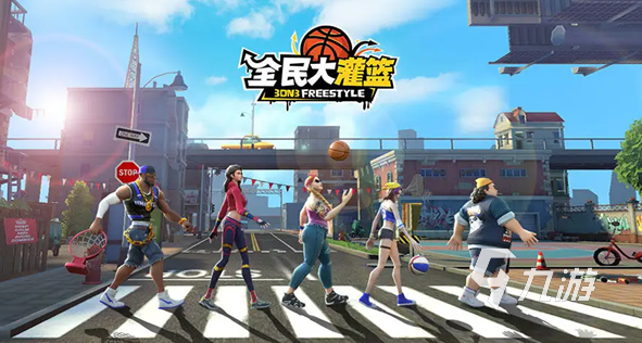有趣的手机篮球游戏推荐 热门的篮球游戏盘点2023