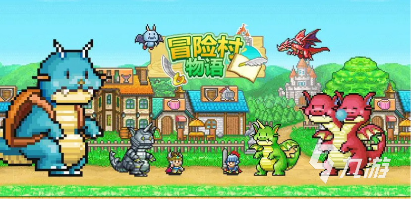 经典的大冒险游戏有哪些2023 好玩的冒险手游下载推荐