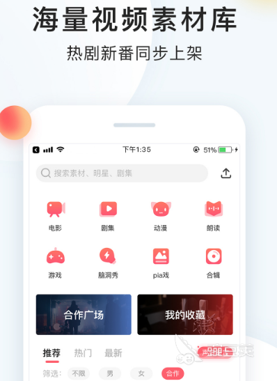 十大免费变声软件有哪些 免费变声软件排行