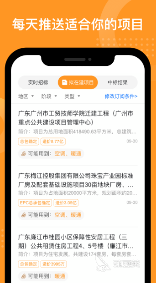 免费做资料软件有哪些 能够免费做资料的app合集