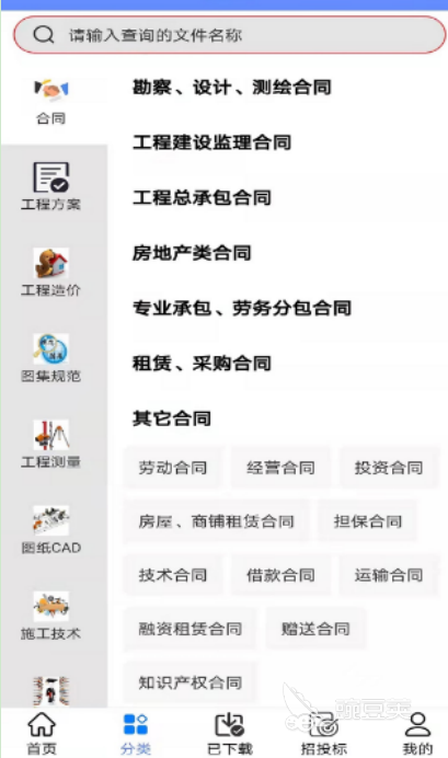 免费做资料软件有哪些 能够免费做资料的app合集