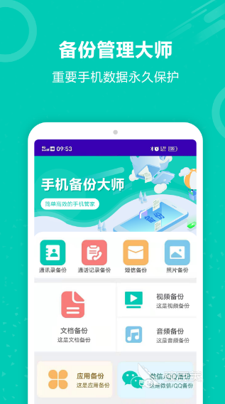 免费做资料软件有哪些 能够免费做资料的app合集
