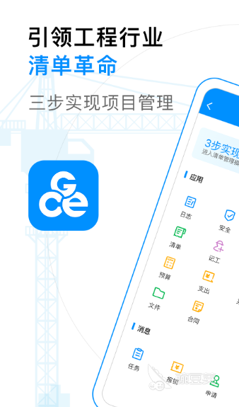 免费做资料软件有哪些 能够免费做资料的app合集