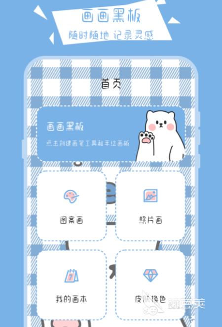 设计logo的手机软件有哪些 可以设计logo的软件排行榜