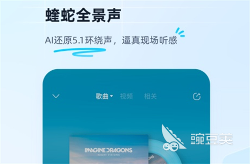 手机音乐软件排行榜前十名 热门的手机音乐软件大全