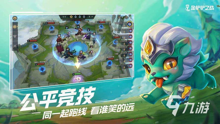 有没有对战的手游推荐 超热门的对战手游分享2023