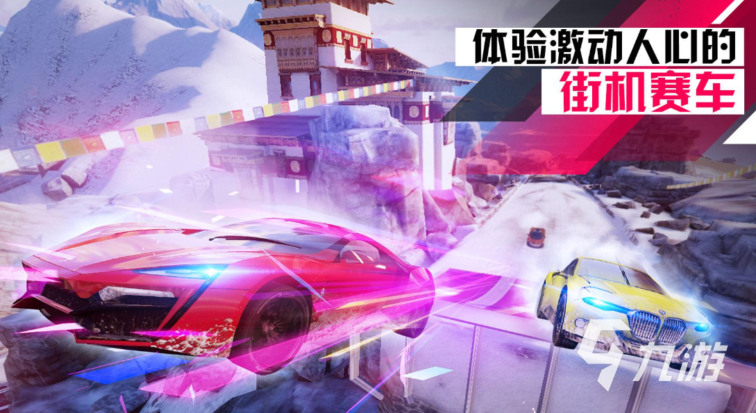 好玩的竞速游戏推荐 热门的开车游戏排行榜2023?