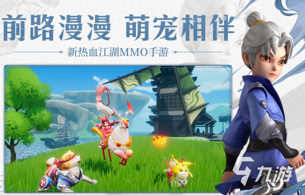 2023网游排行榜前十名 耐玩的网络游戏top10