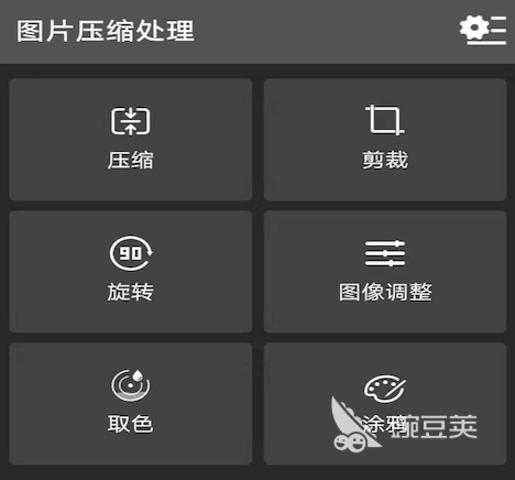 照片压缩软件免费版推荐 好用的照片压缩APP盘点