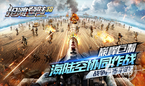 战舰的游戏有哪些好玩2023 高人气的战舰游戏合集