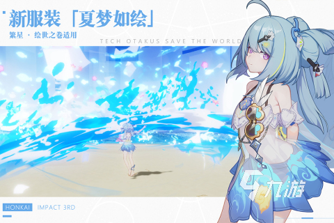 2023rpg游戏排行榜推荐 受欢迎的rpg游戏有哪些