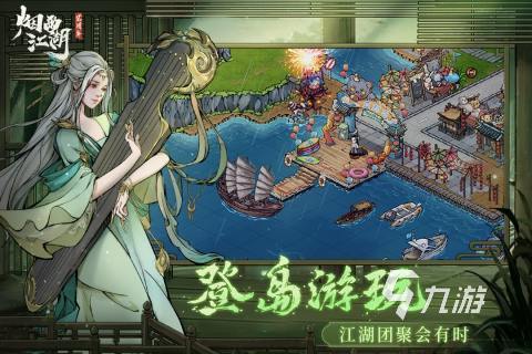 2023rpg游戏排行榜推荐 受欢迎的rpg游戏有哪些