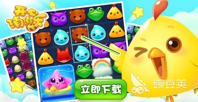 2023年最新手游排行榜前十名有哪些 人气高的手游推荐