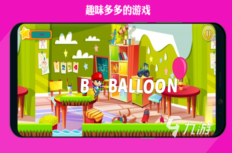 字母的游戏有哪些 2023好玩的可以学习英文的游戏推荐