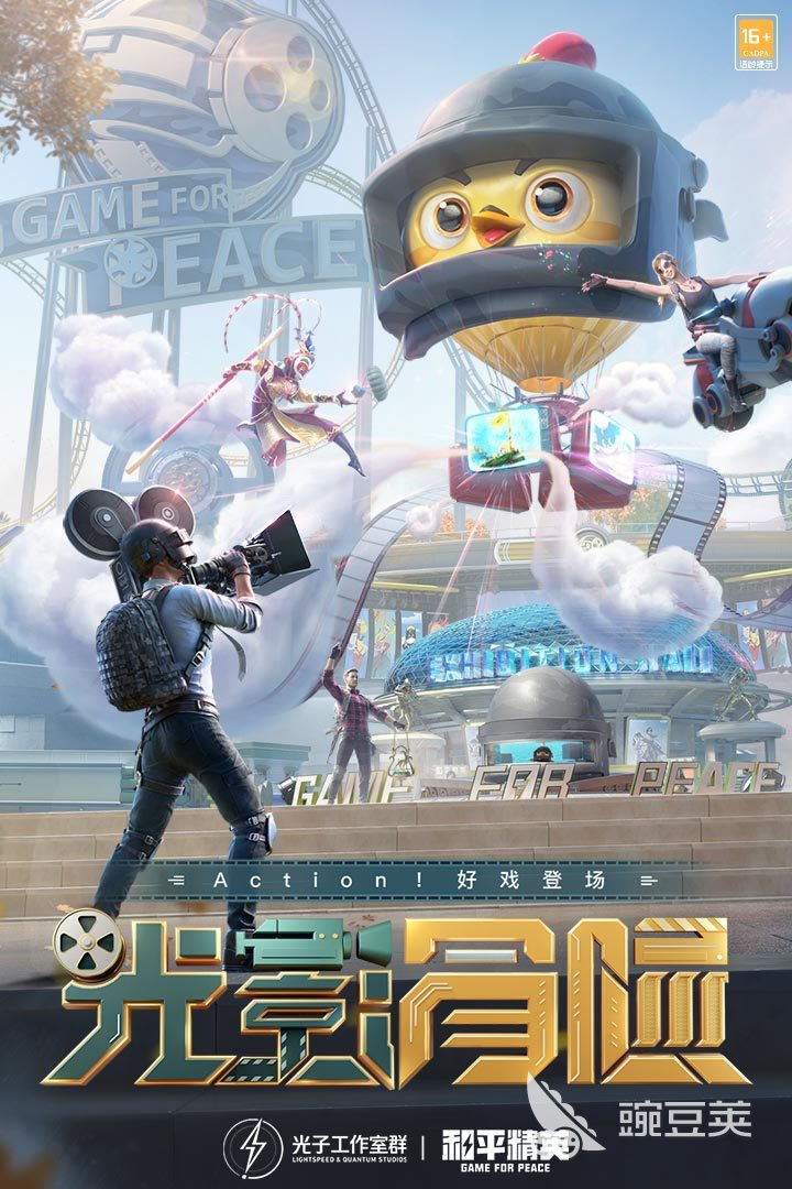 怎样下载和平精英体验服2022 下载和平精英体验服教程