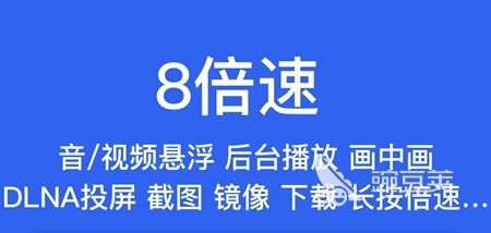 2022哪个app可以下载视频 可以下载视频的app大全