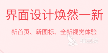 制作ppt免费软件有哪些 推荐可以免费制作ppt的软件