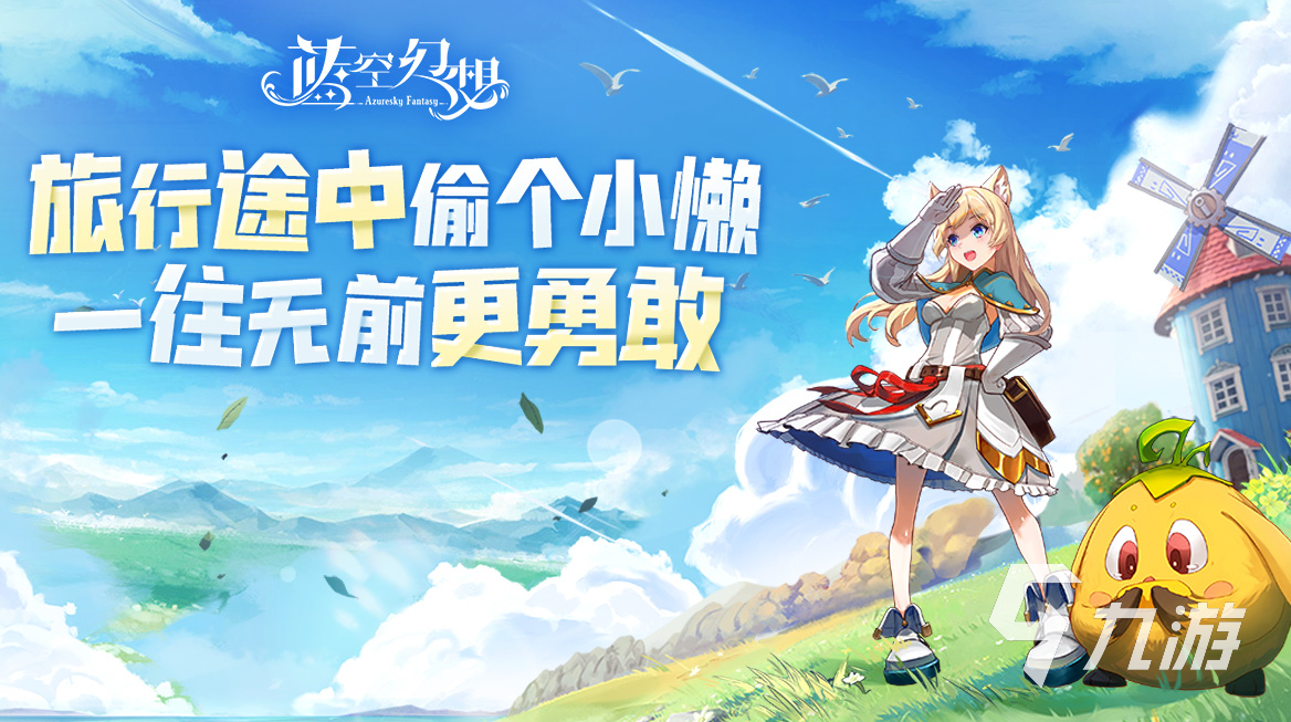 最火的网络游戏前十名排行榜 2023超好玩的网络游戏推荐