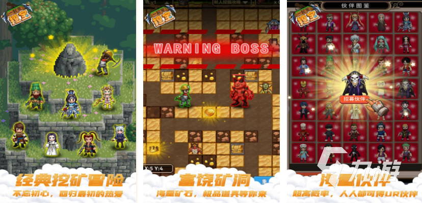 热门的采石场游戏下载推荐2023 可以采石挖矿的游戏Top5