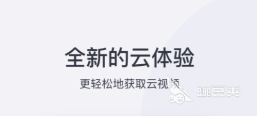 摄像头app软件大全2022 摄像头app有哪些