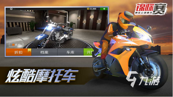 盘点十大赛车游戏排行榜2023 高人气赛车竞速游戏Top10