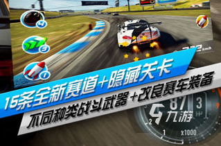 最爽的游戏有哪些 刺激过瘾最爽的游戏推荐