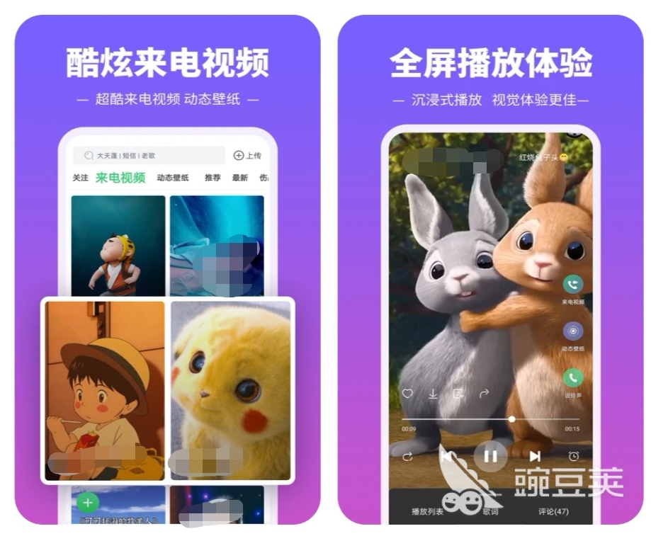 最好的音乐软件是哪一种 听音乐用的app前十名