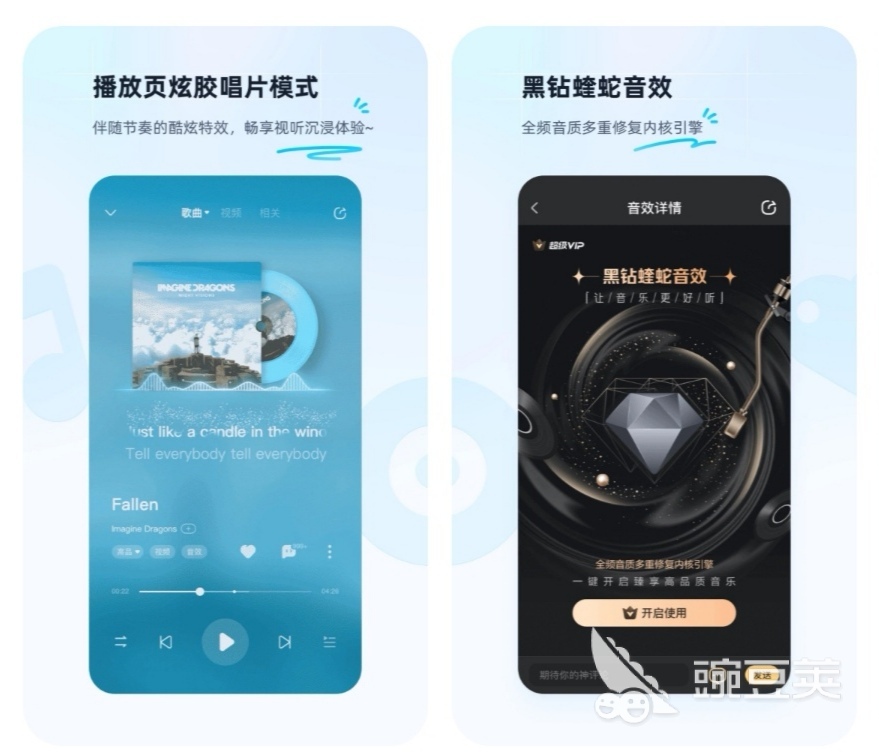 最好的音乐软件是哪一种 听音乐用的app前十名