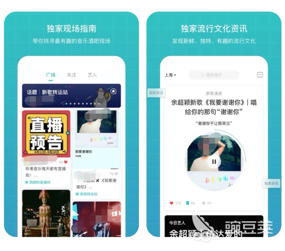 最好的音乐软件是哪一种 听音乐用的app前十名