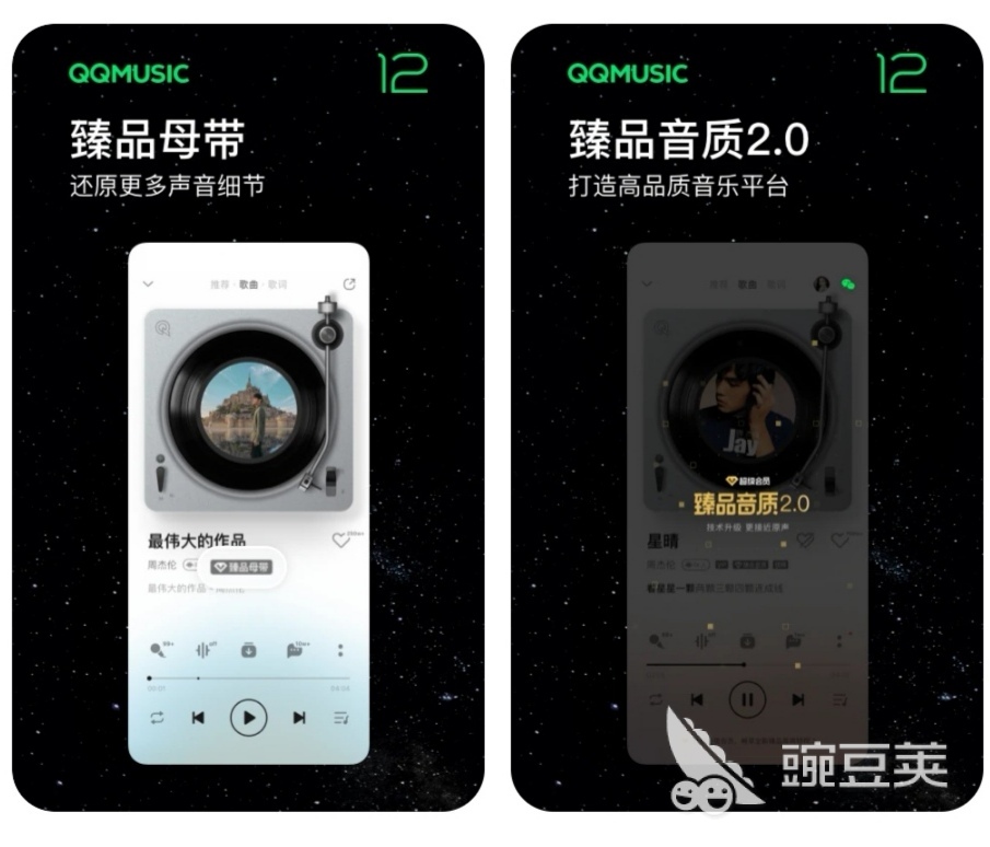 最好的音乐软件是哪一种 听音乐用的app前十名