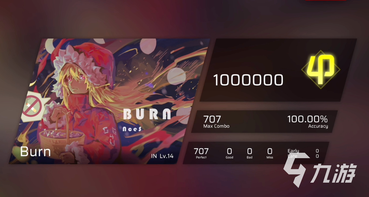 有哪些好玩的音乐节奏游戏推荐 热门音乐游戏排行榜2023??