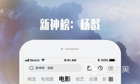 追剧影视大全app下载 追剧影视大全软件有什么