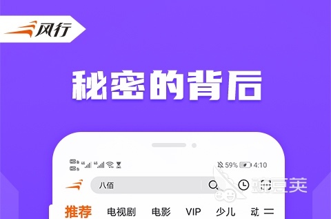 追剧影视大全app下载 追剧影视大全软件有什么