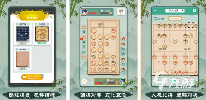 好玩的象棋游戏手机版单机有哪些 2023热门的单机象棋游戏大全