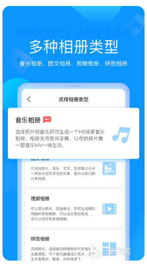 下载相册app精选合集 手机版下载相册app推荐