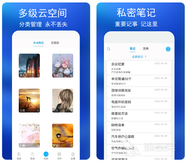 下载相册app精选合集 手机版下载相册app推荐