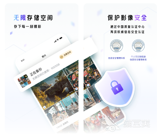 下载相册app精选合集 手机版下载相册app推荐