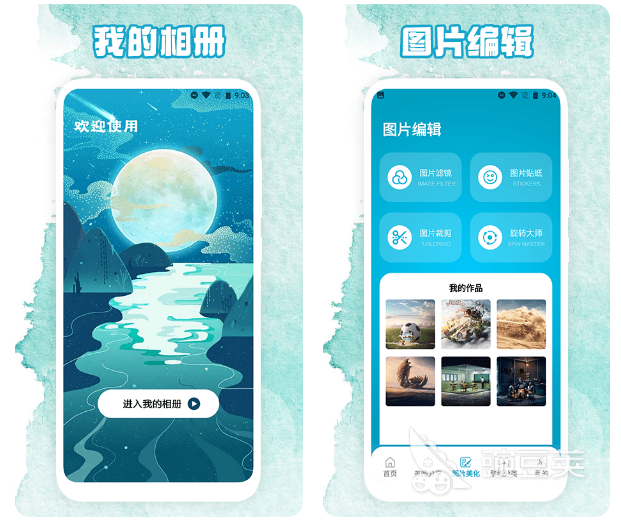 下载相册app精选合集 手机版下载相册app推荐