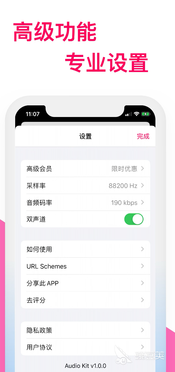 视频转换mp3的软件有哪些2022 视频转换mp3的app推荐
